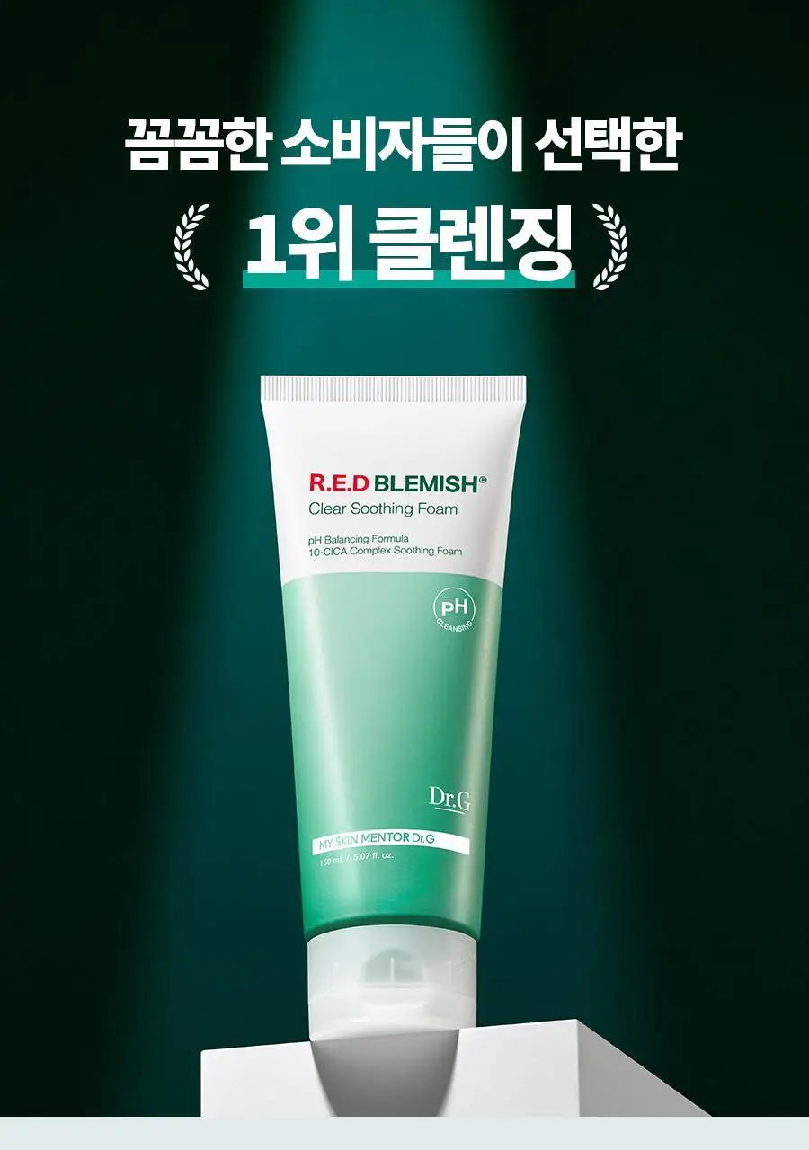 [증정/약산성] 닥터지 약산성 레드 블레미쉬 클리어 수딩 폼 기획2종 택 1(150ml+75ml/150ml+150ml) 상세페이지 7
